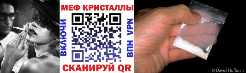 Купить наркотики цена Рославль Cocaine A PVP мега ссылки Гашиш АМФЕТАМИН Героин