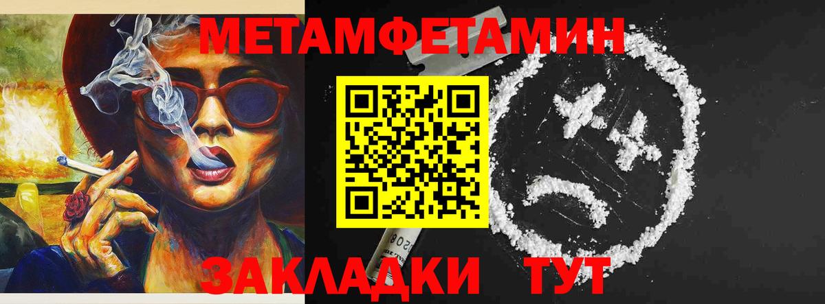 АМФ 98% Рославль
