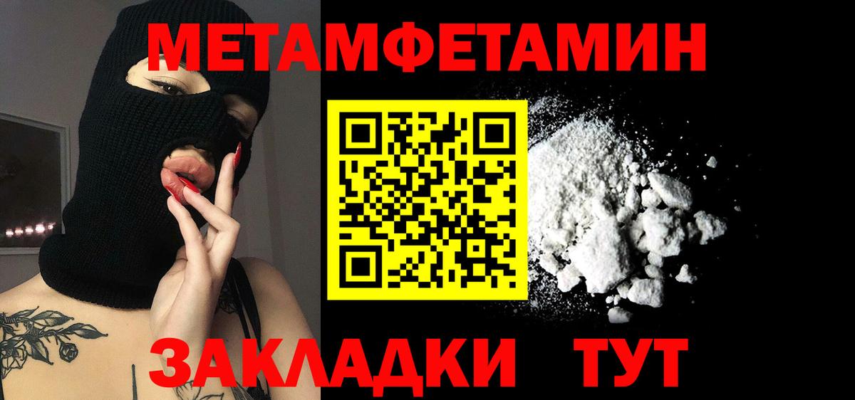 Рославль  Амфетамин 97%  АМФ  Вход с VPN 