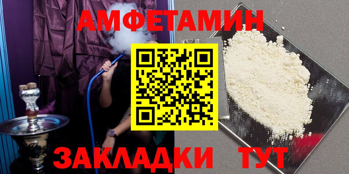 МЕТАМФЕТАМИН  АМФ   Мефедрон  Кокаин  Канабис  Мефедрон   Как найти закладки?  Рославль  Гашиш  Вход с VPN 