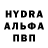 Героин хмурый Amega VL
