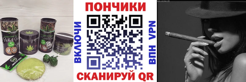 Еда ТГК конопля  закладки  Рославль 