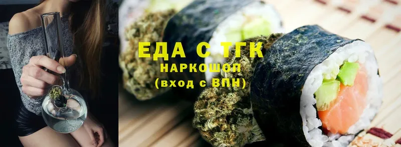 Cannafood марихуана  мориарти какой сайт  Рославль  закладка 