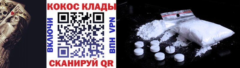 OMG ONION  продажа наркотиков  Рославль  Cocaine Эквадор 