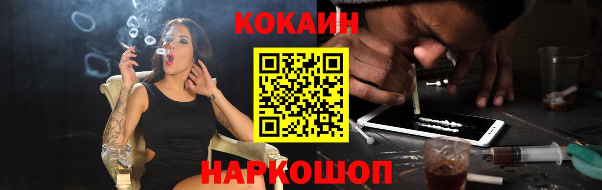 Кокаин Боливия Рославль