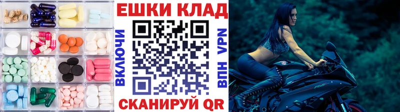 цены наркотик  Рославль  Ecstasy Philipp Plein 