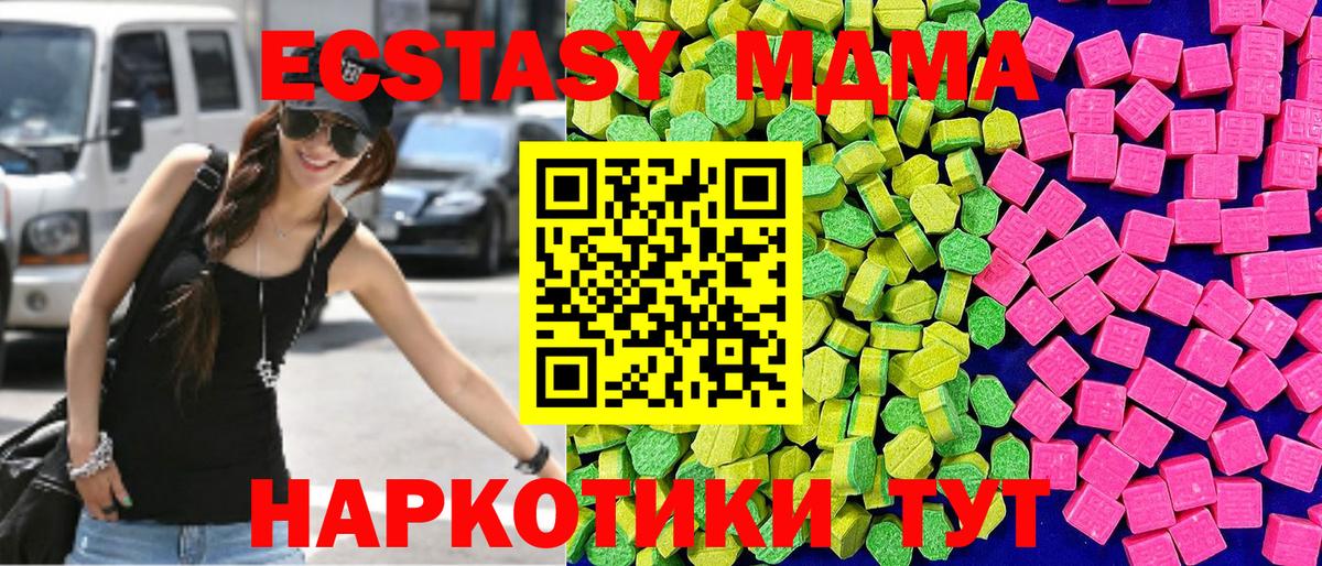 Ecstasy диски  Рославль  Ecstasy MDMA 
