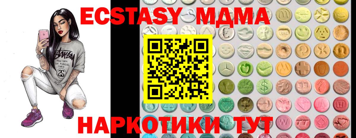 ЭКСТАЗИ DUBAI Рославль