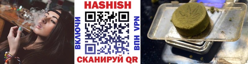 ГАШИШ Изолятор  мега зеркало  Рославль 