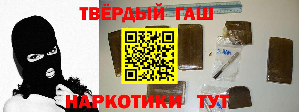 ГАШ гарик  Рославль 