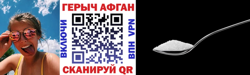 kraken зеркало  shop Telegram  Героин хмурый  Рославль 