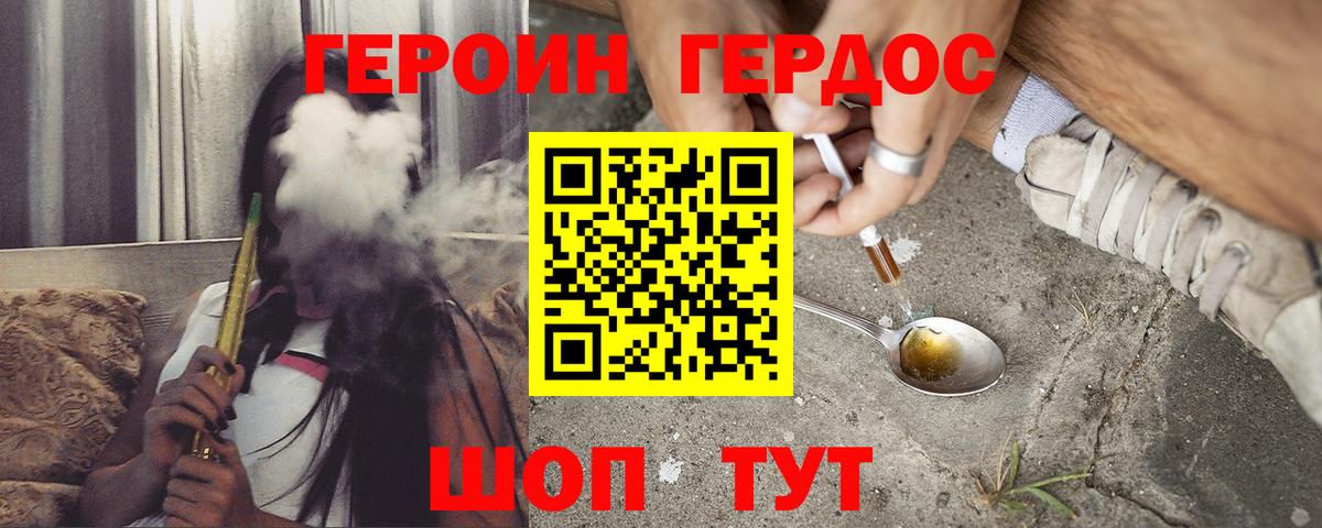 Рославль  Альфа-ПВП  КОКАИН  Наркошоп  Гарик  Бошки Шишки  Вход с VPN  Мефедрон 