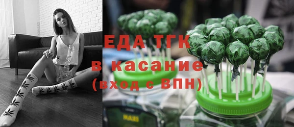 стаф Покров
