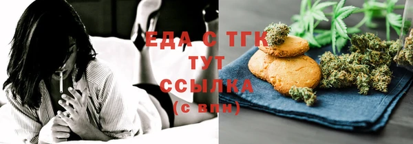 первитин Данков