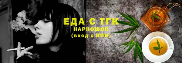 дживик Пересвет