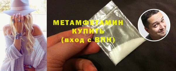мефедрон Дегтярск