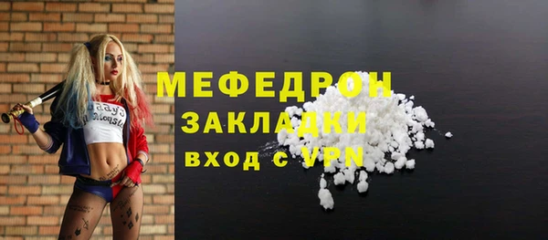 кокаин перу Каменка