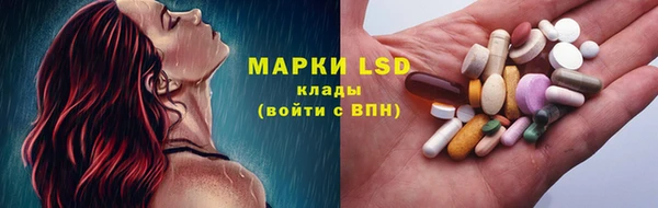 марки nbome Дедовск