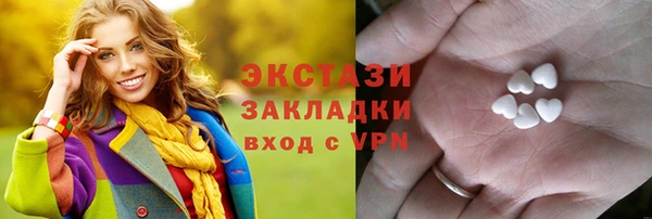 меф Покачи