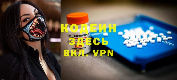 меф Покачи