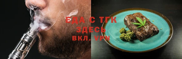 меф Покачи