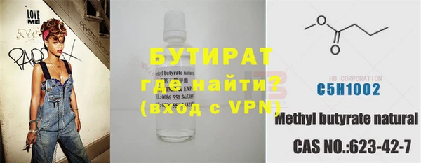 мефедрон Дегтярск
