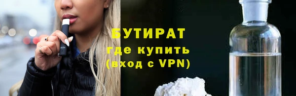 а пвп мука Пестово