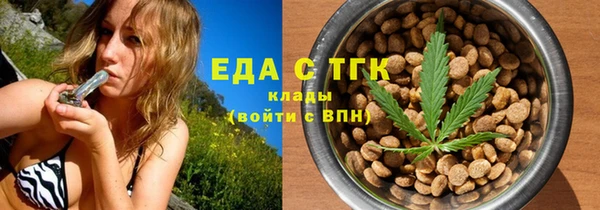 соль ск Покровск