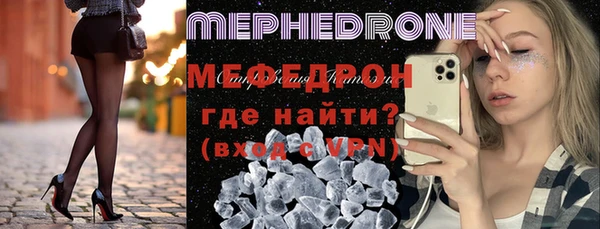 мет Бородино