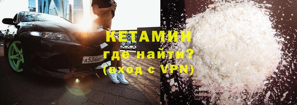 соль ск Покровск