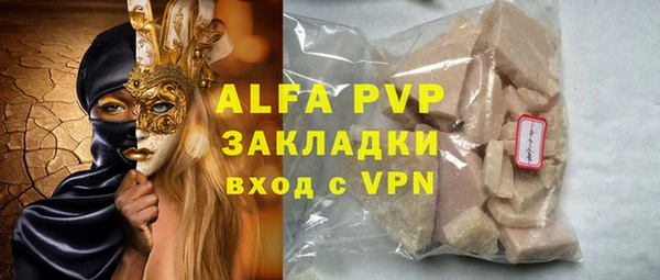 а пвп мука Пестово