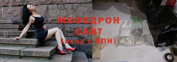 меф Покачи