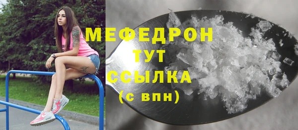 соль ск Покровск