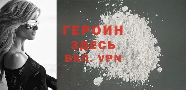 мефедрон Дегтярск