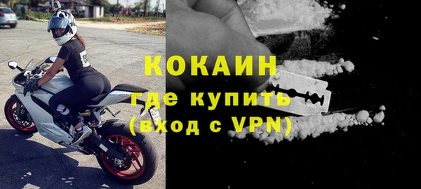 стаф Покров