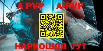 Альфа ПВП Краснодар