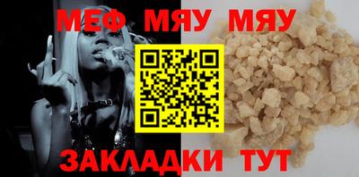 трава Бугуруслан