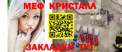 кокаин перу Краснокаменск