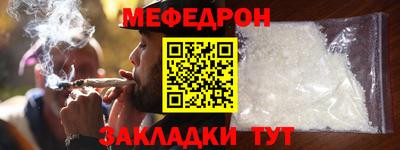 кокаин перу Краснокаменск