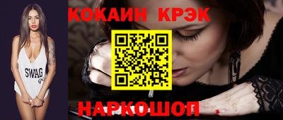 гашик Будённовск