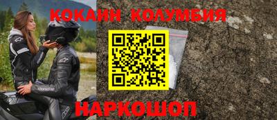 гашик Будённовск