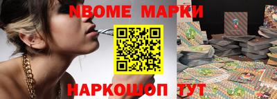 кокаин перу Краснокаменск