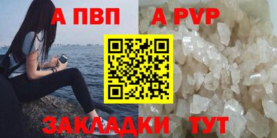 кокаин перу Краснокаменск