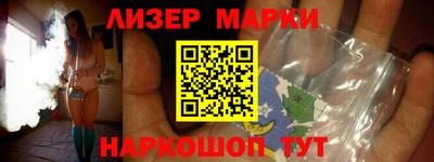 трава Бугуруслан