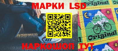 трава Бугуруслан