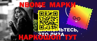 гашик Будённовск