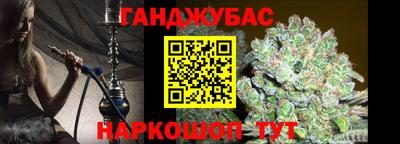 гашиш Краснознаменск