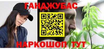 трава Бугуруслан