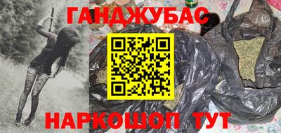 гашик Будённовск