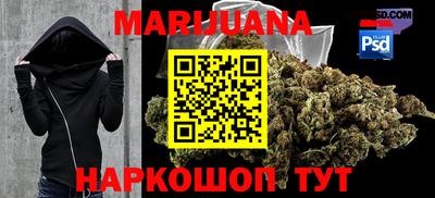 трава Бугуруслан